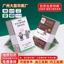 2026�����՚v��˺����vһ��һ�����[���ɐ��Ą��YƷ̨�vӡˢ