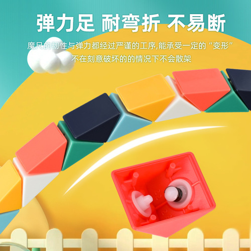 72-segment Rainbow Morandi Variety Magic Ruler Children's Puzzle Folding Transformation Rubik's Cube Street Stall Hot Selling Wholesale