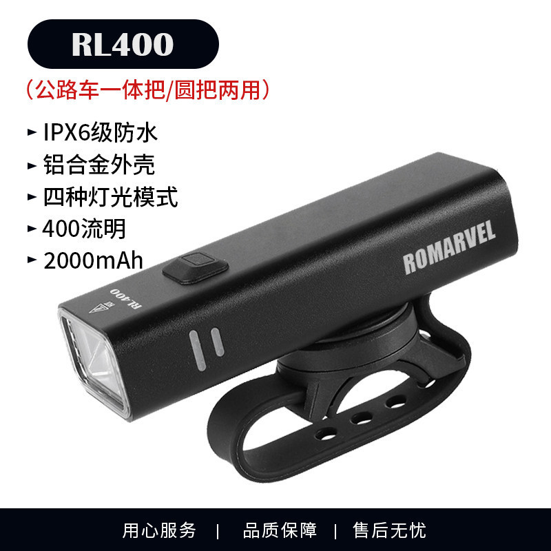 RL400 헤드라이트 [공식 퀵 릴리스]