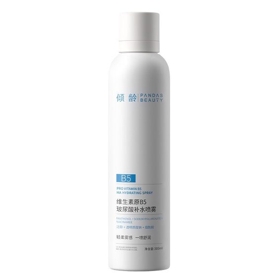 Tilting Age Vitamin B5 Hydrating Spray Moisturizing and Reliant Refreshing Pore Shrinking Hyaluronic Acid B5 Toner