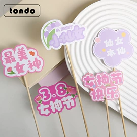 鲜花包装;鲜花花艺制品;其他礼品包装