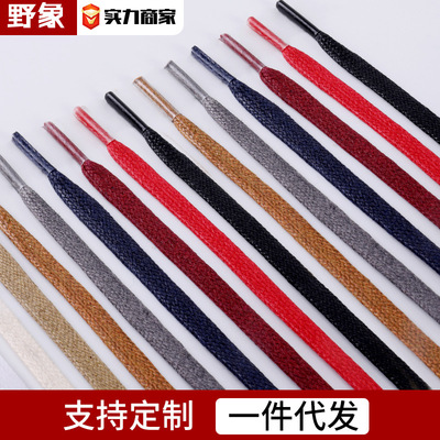 打蜡皮鞋扁平鞋带子男女休闲帆布马丁靴0.6cm宽黑白色批发定智|ru