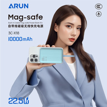 海陆通磁吸充电宝适用苹果华为22.5W快充自带线10000毫安移动电源