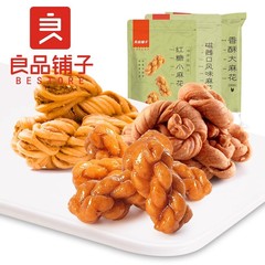 良品鋪子香酥大麻花160g紅糖小麻花零食特產傳統糕點一袋代發批發