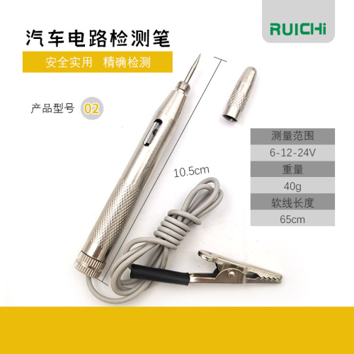 6-24V copper electric pen, car lamp test pen, car circuit inspection pen, brass electric pen