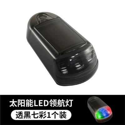 Light Bubble Diversion Cover Colorful – Other lights - black-shell-colorful-standard