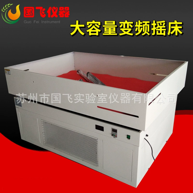 Guofei ZP-42 Промышленный большой осциллятор 750 Вт Моторный шейкер для бутылок с переменной частотой Шейкер для выращивания большой емкости