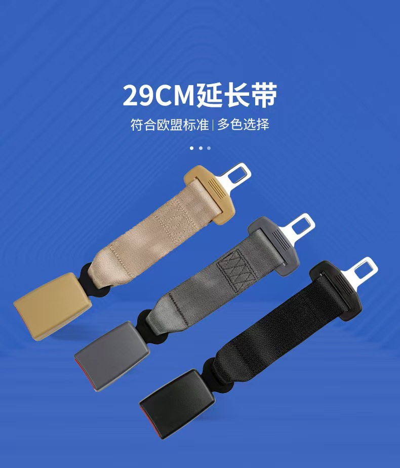 Sano Car Seatbelt Extension Strap Auxiliary Strap for Pregnant Women, 29cm Seatbelt Extender