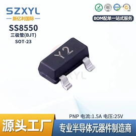 桥式整流器;整流二极管;TVS二极管