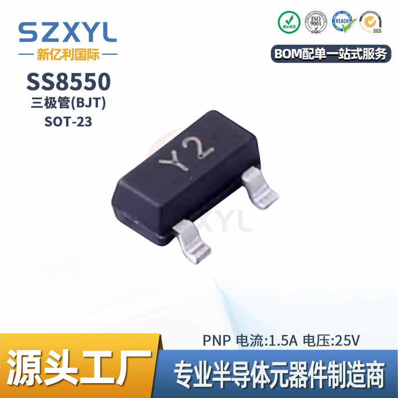 Ss8550 Smd Pnp Transistor with Silk Screen Printing Y2 5V500Ma Sot-23 Transistor Power Motor Driver