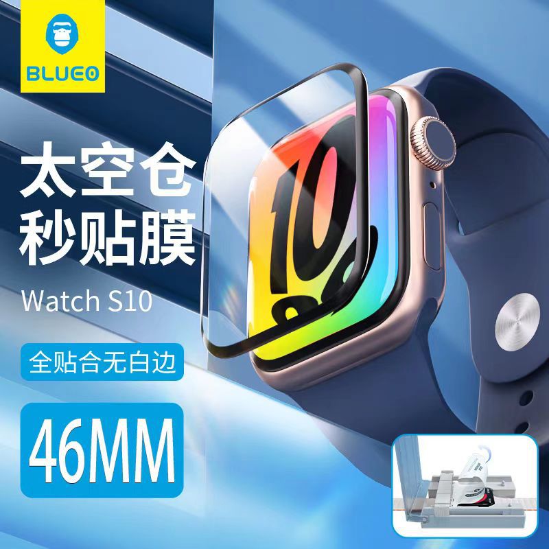 Applicable to Apple iWatchSE 7 Generation 41 45 49 S10 46mm Watch Film Dust-free Warehouse Seconds Sticker Artifact