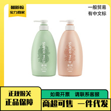 新版日本惠润沐浴露清洁滋润淡雅果香大瓶全家用持久留香590ml