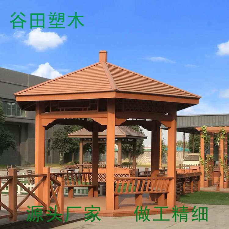 谷田精品木塑凉亭 木塑材料 无需后期刷油维护 寿命长庭院休闲