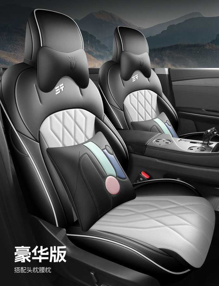 26 models of Jetour X90 Pro car seat covers, suitable for all seasons, available in five-seater and seven-seater versions, with full coverage