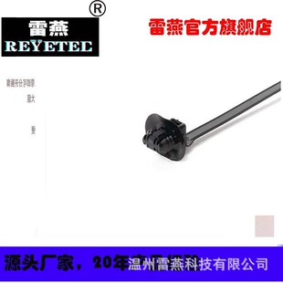 REYETEC�E�A�ο׵���ɼ��1��ʽ�̶�����157-00268 | T50ROSFTSOVA