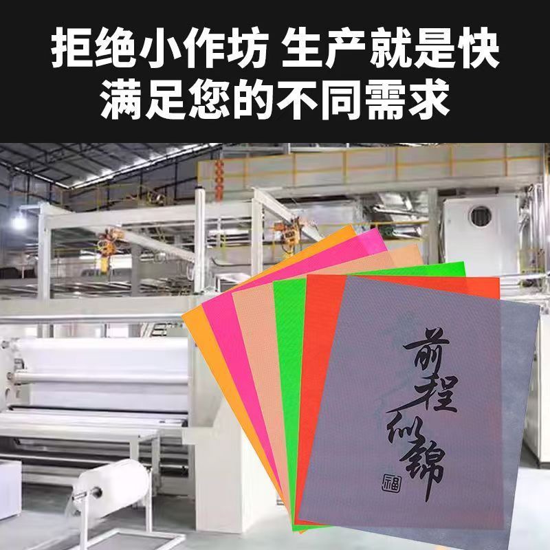 Car Floor Mats Disposable Non-Woven Waterproof Paper Car Universal Car Floor Mats Paper Foot Pads Thickeneded