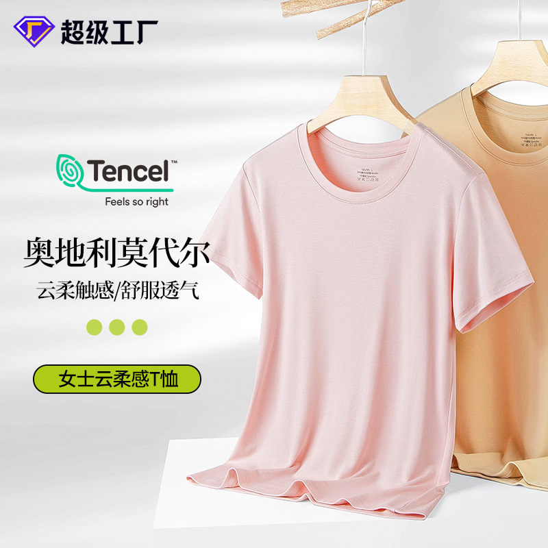 Nueva modal primavera y el verano de las mujeres base de manga corta de color sólido cuello redondo puede salir de punto de camisa de fondo fino agradable a la piel