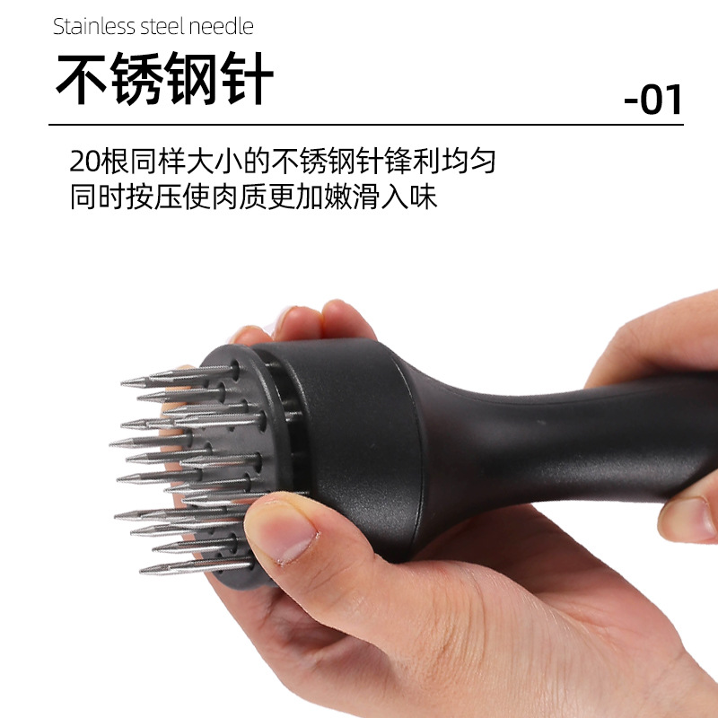 跨境不锈钢松肉器厨房锤敲肉快速牛排扒打肉器扎孔断筋器嫩松肉针