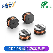 CD105贴片电感2.2 3.3 4.7 6.8 100UH1MH工字形绕线功率电感厂家