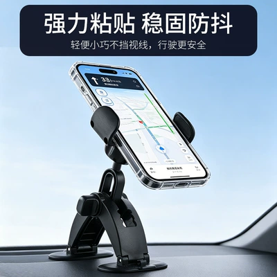 Holder for Dashboard Navigation: Car phone holder