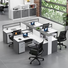 员工办公桌工位职员办公桌椅组合双人面对面简约现代办公桌子办公