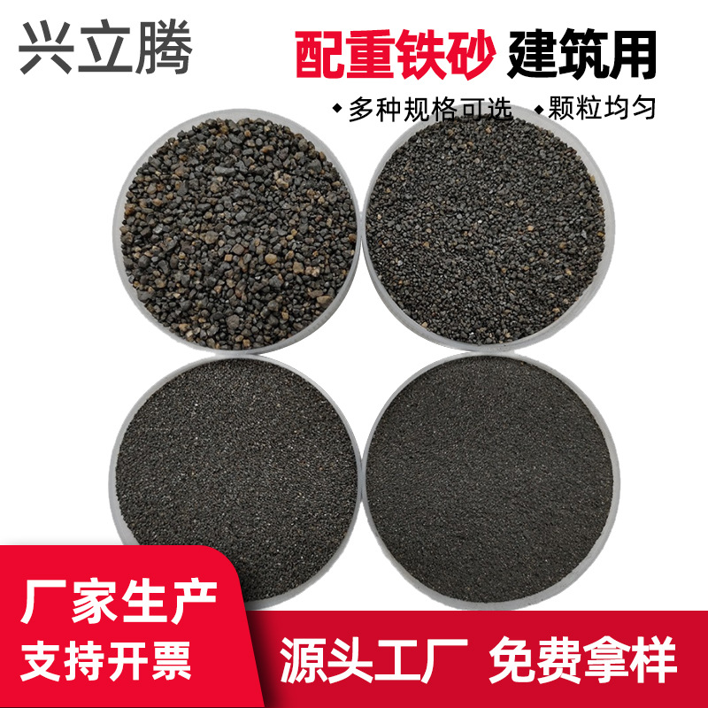 配重铁砂 优质铁沙子负重铁沙配重沙袋铁砂掌沙袋砂袋包