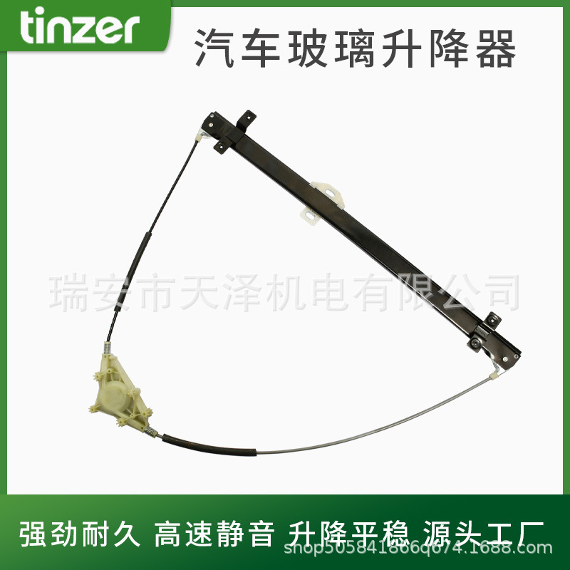 Suitable for Duff truck power window shaker window lifter motor bracket 1918145 2130643