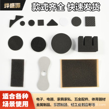 ģ�ж���eva�|Ƭ�A�μҾ��z�|��ճ�W��eva�_�|���o늸��ܶ��o��