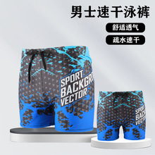新款夏季男士运动风游泳裤速干印花大码泳裤休闲度假沙滩裤男短裤