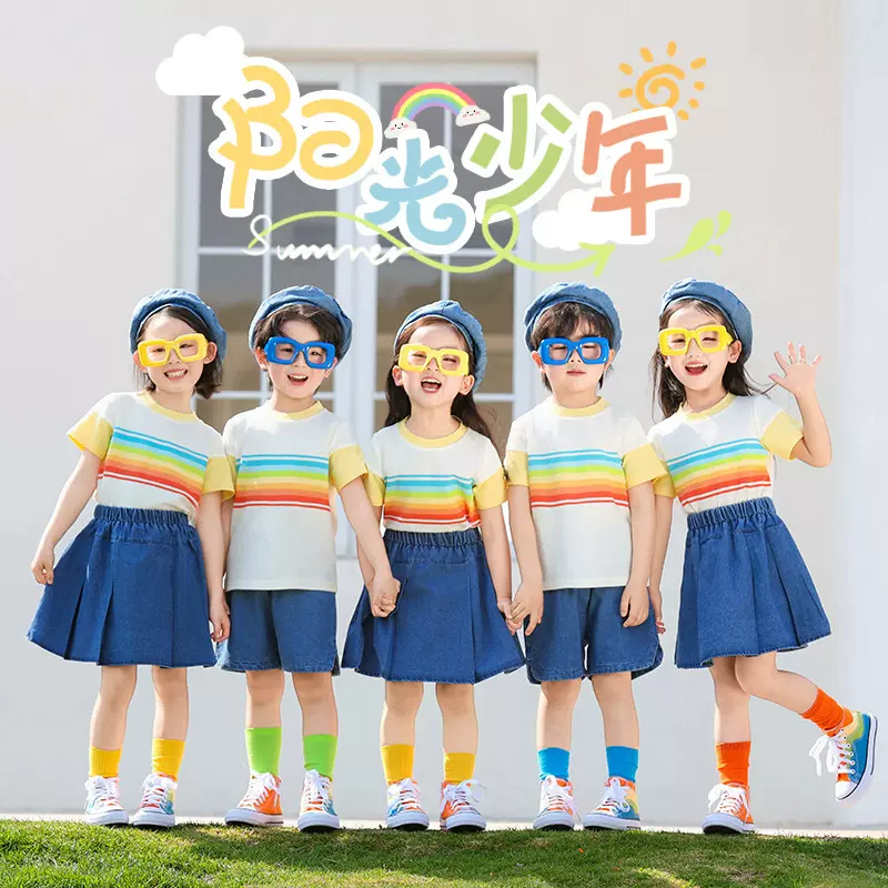 六一儿童啦啦队表演出服幼儿园服毕业照服装小学生校服运动会班服