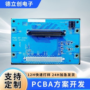 Tianhe Smt Proofing Bga Soldering Various Home Appliance Circuit Boards Oxygen Generator Motherboard Production Home Appliance Motherboard Customization