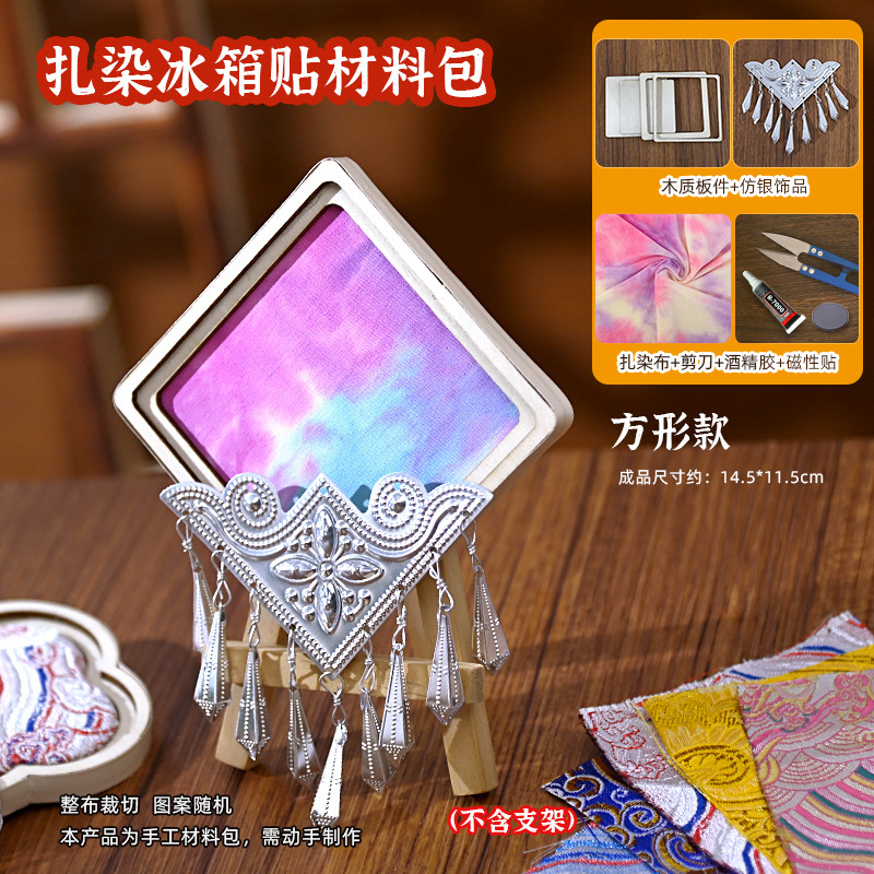 模造宋錦真珠風鈴手作り diy 材料パッケージ新中国風手作りベルペンダント親子活動チームビルディングギフト|undefined