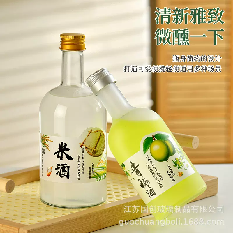 330ml梅见酒瓶丝口饮料瓶透明果酒瓶酵素分装玻璃瓶杨梅酒密封瓶
