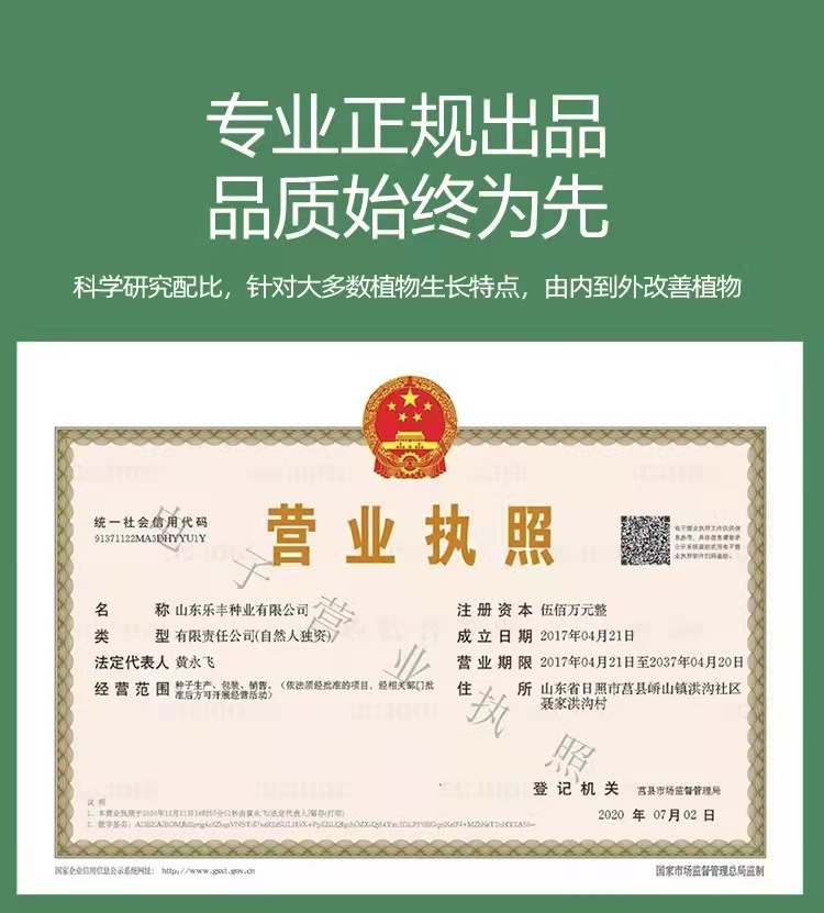 微信图片_20211125110715