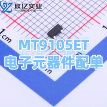 MT9105ET  �zӡ9105 SOT-23 λ�Â��������Ի���Ч��ICоƬ