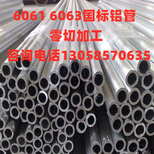 6061 6063�X�Ͻ��A��4*2 4*1.8 4*2.2 4*3 4.5*2.2 5*1.8mmë����