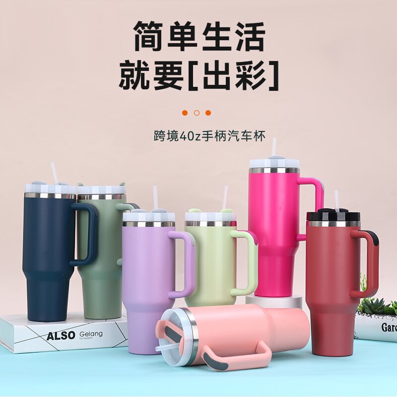 跨境一代二代40oz汽车杯304不锈钢大容量保温杯吸管手柄冰霸杯|undefined