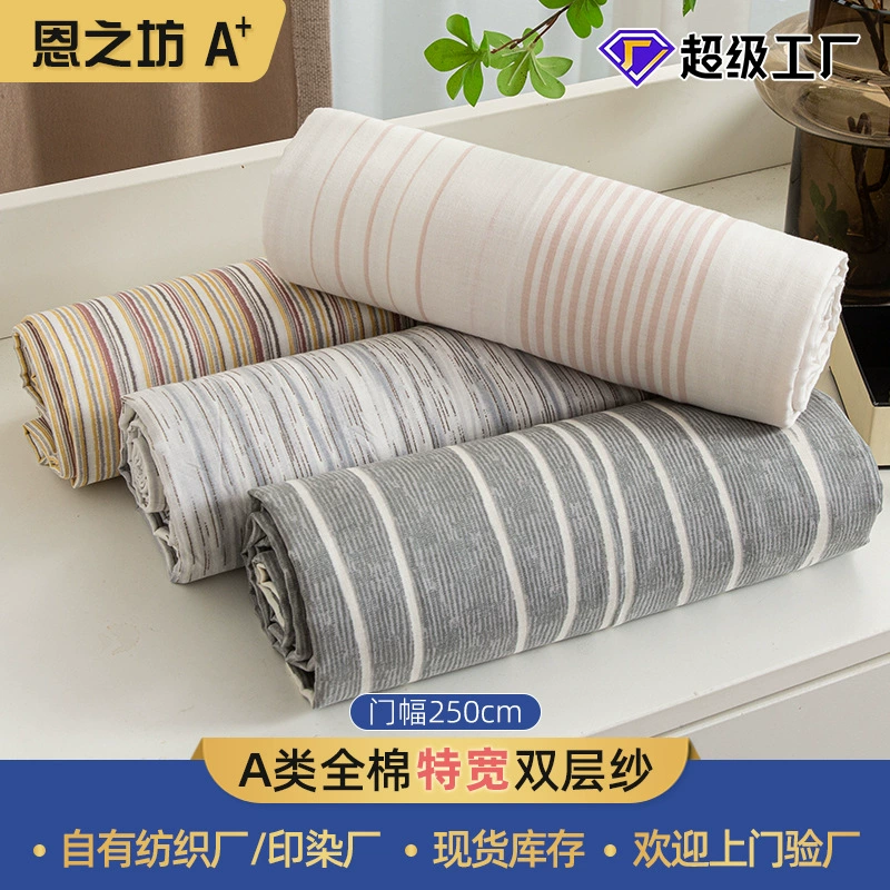 Ткань из двухслойной жатой пряжи, 100% хлопок, класс А, для платьев для беременных, хлопковая марля, готовая к отгрузке с фабрики