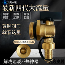 ��ů��ˮ����ˮ�yů��Ƭ��ˮ�Ś��yȫ�~������6��1���ˮ����