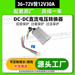 늄�܇�D�Q��36V48v60V72V�D12V30a������݆܇��܇�ɲ�ů���п�