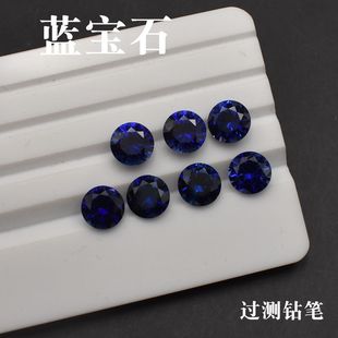 5A diamond pen Sapphire round bare stone synthetic blue corundum 34 round blue sapphire 1mm to 12mm