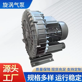 旋涡泵;鼓风机;离心泵