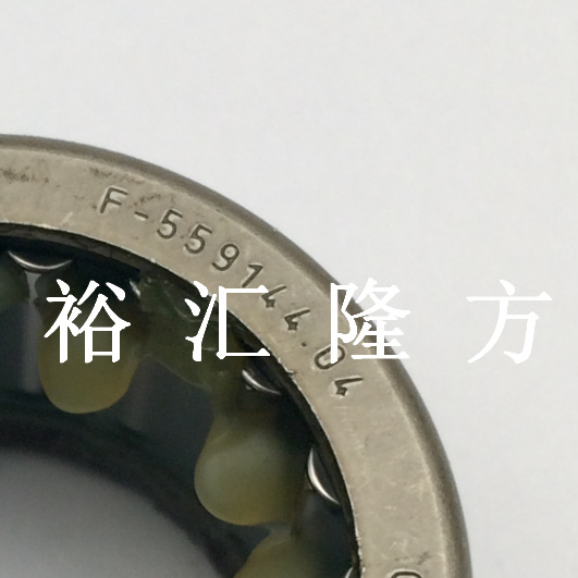 F-559144.04 滚针轴承 F-559144 汽车轴承 F559144.04  非标轴承