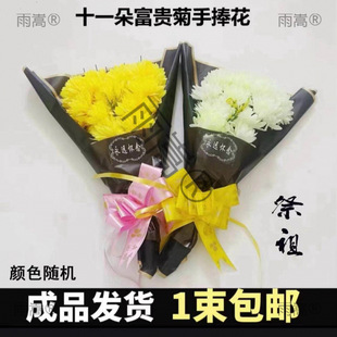 ���������ջ�������������������Ʒ��Ĺ��@�[��Ĺ������