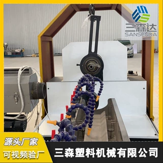 三森厂供绕簧机 数控PVC钢丝管设备生产线 透明钢丝管生产机器
