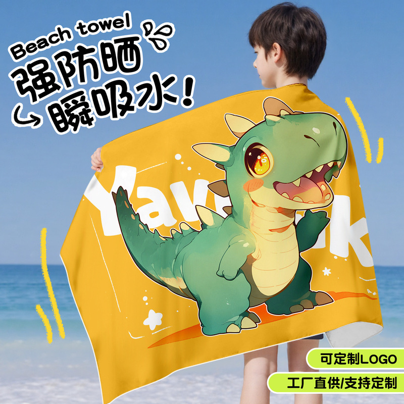 [Outdoor Handy Gadget] 80*130 Double-Sided Velvet Quick-Drying Bathing and Swimming Dinosaur Bath Towel Absorbent Animal Towel for Older Kidsren