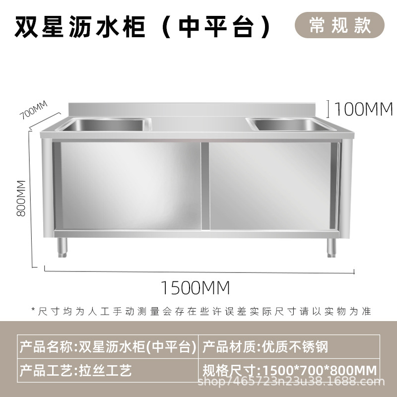 gabinete de piscina de acero inoxidable simple doble tres ranuras comedor lavabo de verduras gabinete de drenaje piscina de desinfección lavabo lavabo lavabo multifuncional