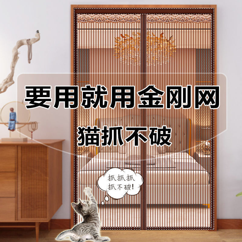 Door Curtain for Dogs and Cats, Indestructible Diamond Mesh Anti-Mosquito Door Curtain, Household Magnetic Strip Magnet Gauze Net, Summer Anti-Mosquito, No Drilling Required Door Curtain for Dogs and Cats, Indestructible Diamond Mesh Anti-Mosquito Door Curtain, Household Magnetic Strip Magnet Gauze Net, Summer Anti-Mosquito, No Drilling Required