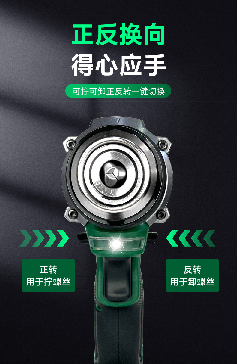 Zuoguan 21V Brushless Electric Drill Multifunctional Lithium