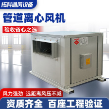 HTFC柜式外转子离心风机箱耐高温排烟风机低噪音消防离心风机箱